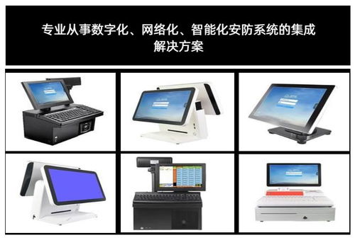 漢川商場收銀系統軟件 孝感唯尚電子經營部在線咨詢服務指南