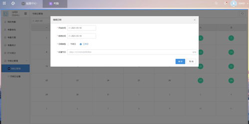 上海互聯網軟件集團 高端協同管理軟件產品與咨詢服務提供商