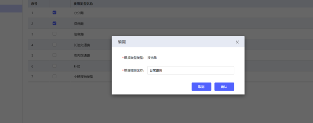 延邊工廠ERP系統軟件咨詢指南