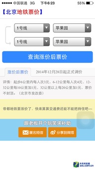 ZOL中關村在線安卓軟件資訊 科技愛好者的必備指南