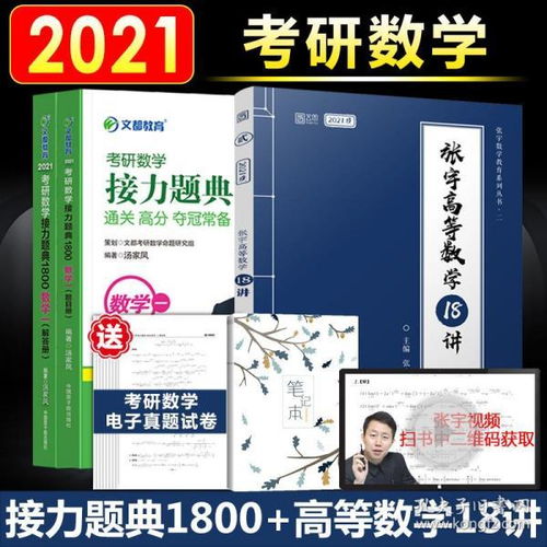 踏遍南山的時光漂流 南山圖書專營店舊書交易記