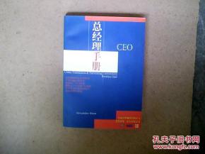 全部商品說明 關于‘一把書’與孔夫子舊書網的販賣主題解析