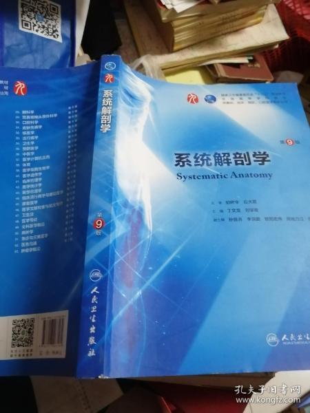 在孔夫子舊書網尋墨香時光——我的書墨館與錢幣收藏小記
