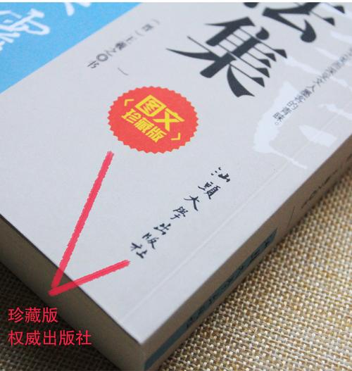慧源通圖書專營店